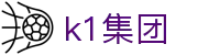 k1集团(体育股份有限公司)-十年品牌 值得信赖